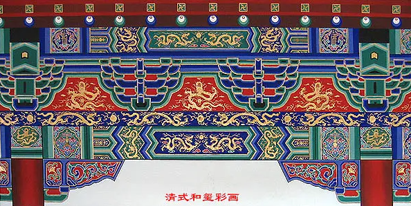 南岸中国建筑彩画装饰图案